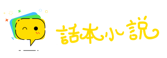 安于一隅网